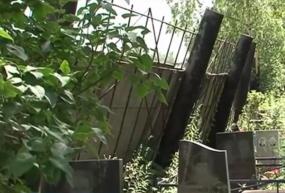 Кладбищенская ограда под угрозой обрушения